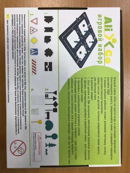 Детский игровой набор в Санкт-Петербурге фото 7