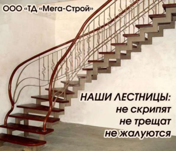 Лестницы в Брянске