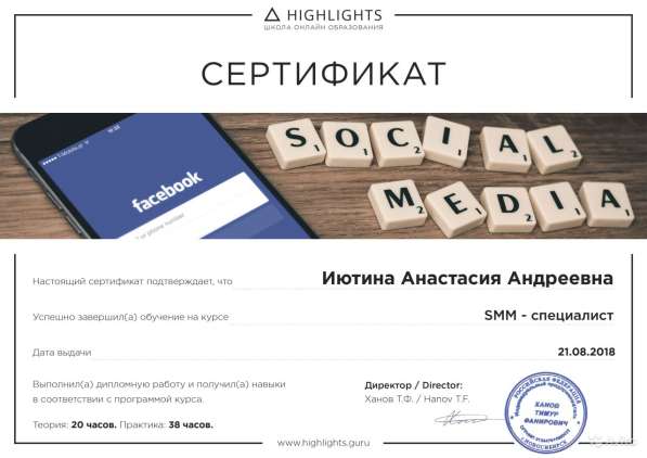 Продвижение во ВКонтакте. Таргет. Чат-боты в Ижевске фото 4