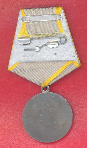 СССР медаль За боевые заслуги муляж копия в Орле фото 4