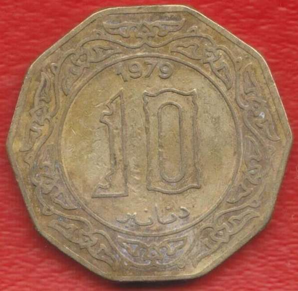 Алжир 10 динар 1979 г