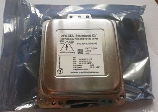 5dc00906020AN Блок розжига ксенона Mercedes