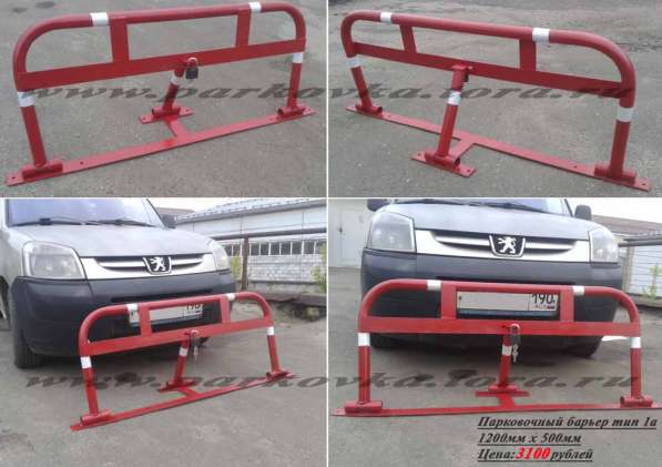 Автозапчасти в Москве фото 12