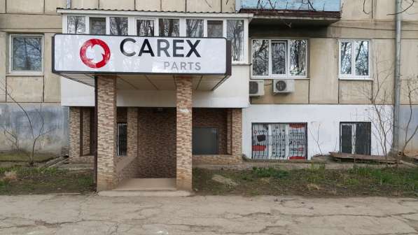 Интернет магазин автозапчастей Carex. su в Симферополе