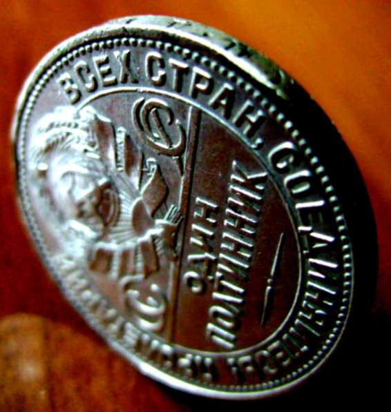 Редкая, серебряная монета один полтинник 1925 год. в Москве фото 4