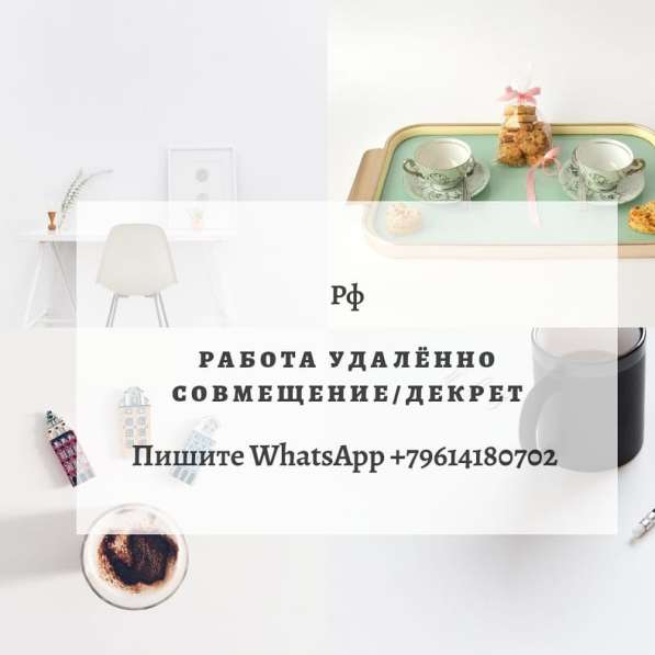 Администратор