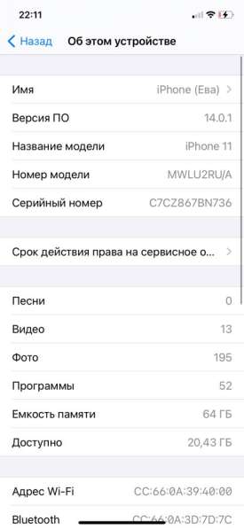 IPhone 11/64gb в Ярославле фото 3