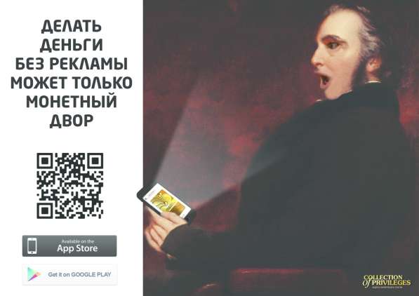 Увеличьте свою прибыль с проектом Коллекция привилегий в Туле фото 7