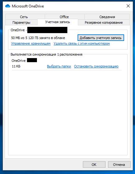 Облако/Cloud на 5 ТБ от Onedrive Microsoft