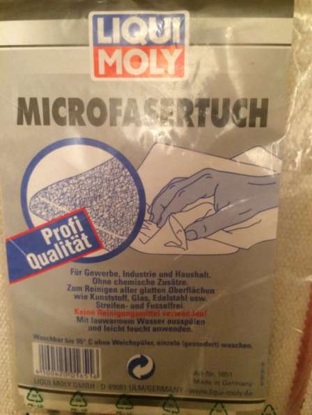 Салфетки микрофибра 5шт Liqui moly