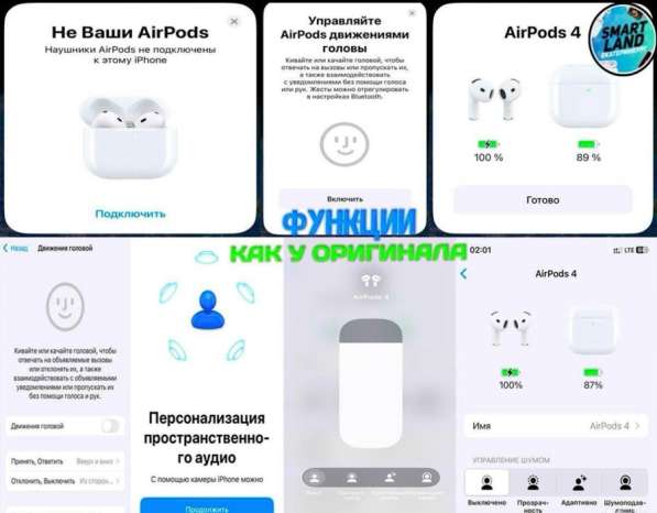 AirPods 2/3/4/ Pro 2 в Екатеринбурге фото 3