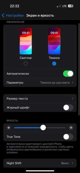 Iphone 14 pro 256 гб в Ростове-на-Дону