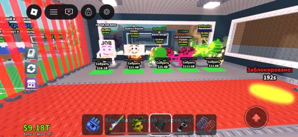 Украдите брэйнроты