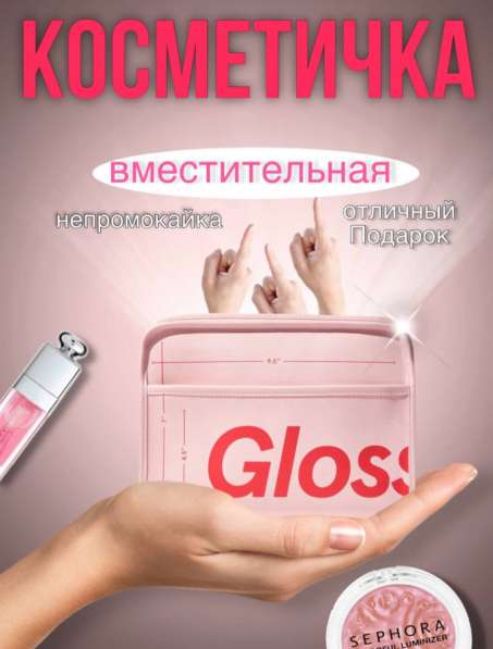 Инфографика для маркетплейсов в Москве