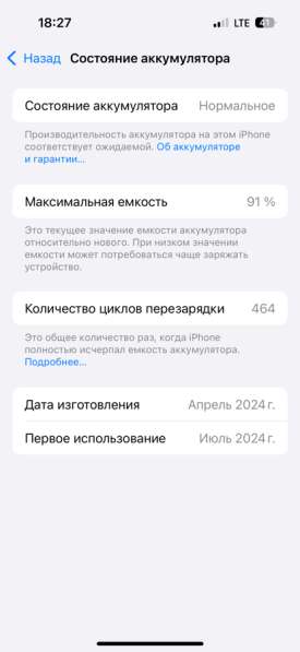 Айфон 15 в Казани