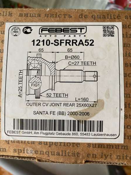 Шрус наружный задний