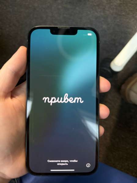 Продаю Iphone 13 в Москве