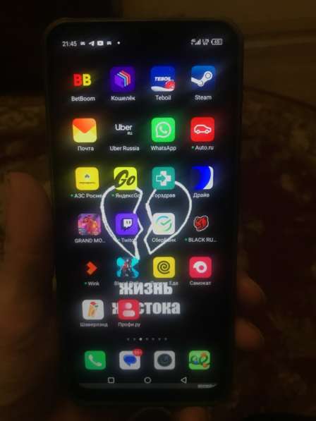 Телефон