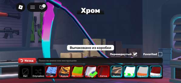 Аккаунт роблокс с большой прокачкой, 2021 года в Москве фото 5