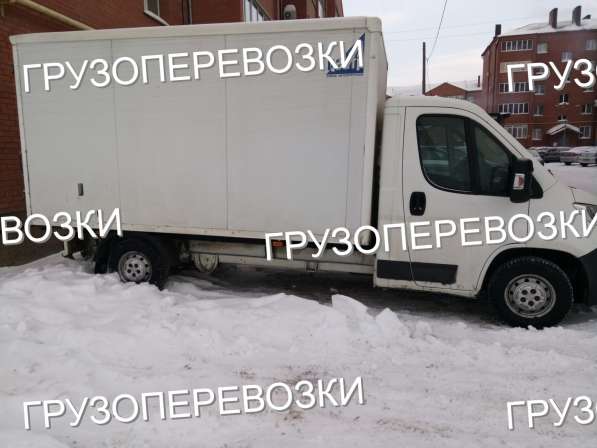 Грузоперевозки в Бузулуке фото 3