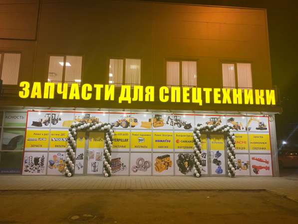 Диск КПП JCB в Краснодаре