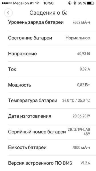 Xiaomi mijea 365 в Ставрополе фото 3