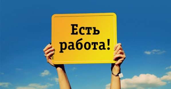 Администратор интернет-магазина