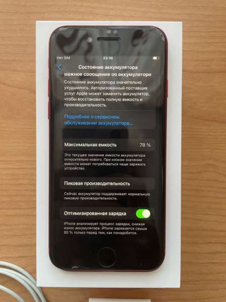 IPhone 8 red в Йошкар-Оле фото 4