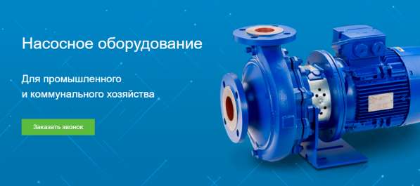 Ремонт, модернизация сварочного оборудования, машин точечной в Москве фото 6