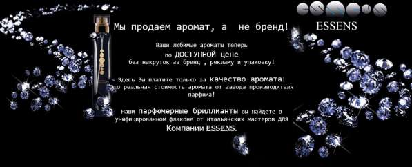 Менеджер по продажам в Липецке фото 12
