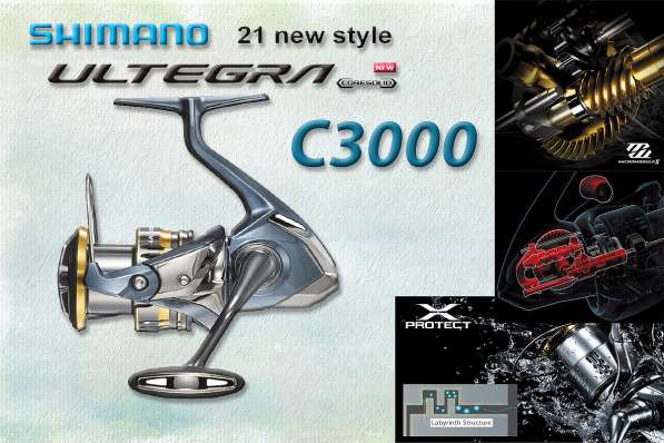 Shimano 21 Ultegra С3000