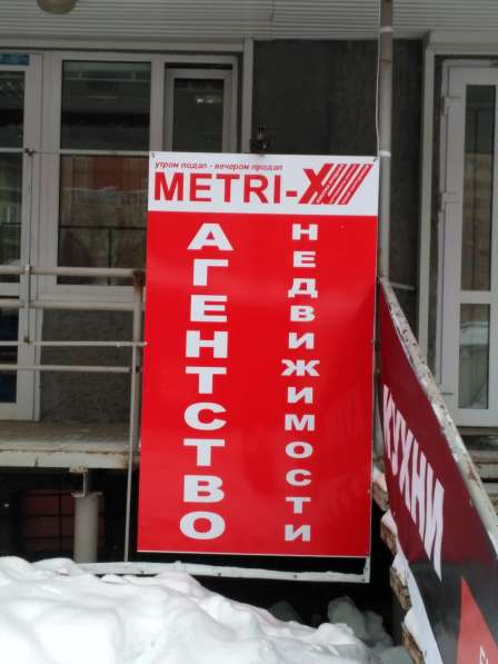 Профессиональная помощь в решении вопросов по недвижимости в Перми фото 8