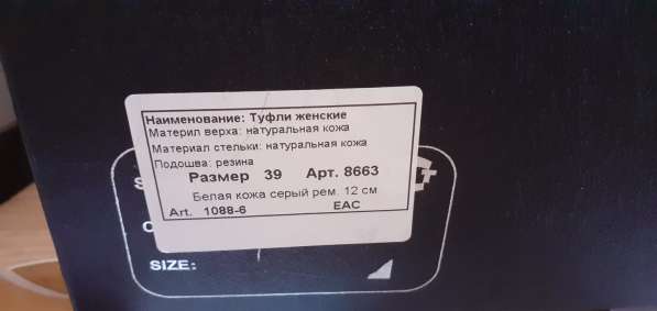 Женские модельные туфельки в