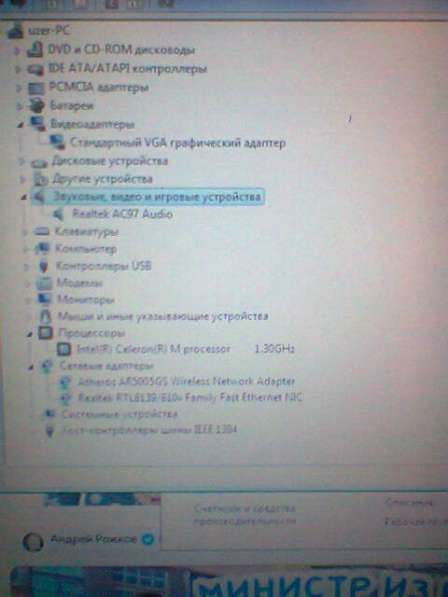 Toshiba Satellite A110-293 Intel ноутбук на запчасти в Москве фото 12