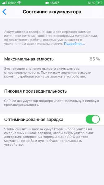Apple iPhone 7 32гб в Иркутске
