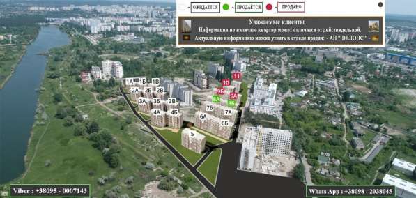 АН « DЕЛОНС » предлагает к продаже квартиры в новострое в 
