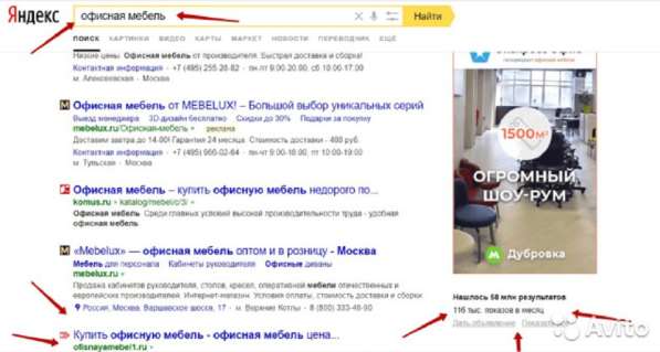 Продажа интернет-гипермаркета (Очень прибыльный)