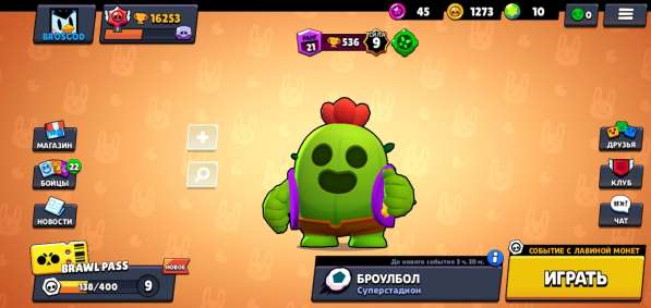 Аккаунт Brawl Stars в фото 8