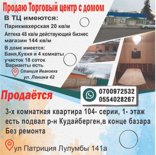 Продаю 3-х комнатную квартиру 104- серии в фото 5
