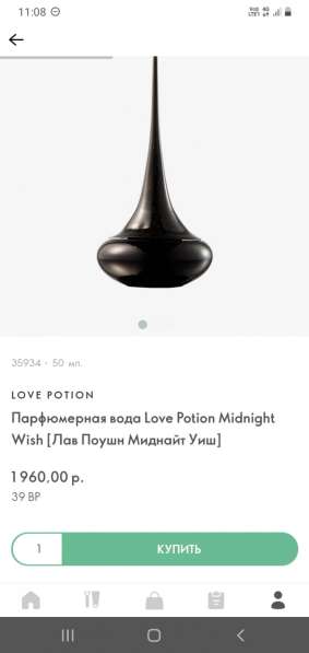 Орифлейм в наличии в Кургане