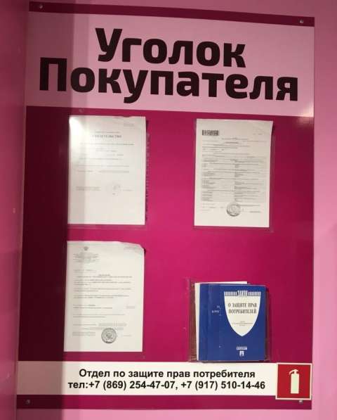 Торговое оборудование в Севастополе фото 10