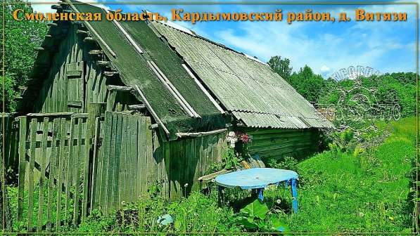 Участок со всеми коммуникациями 33,4 сотки, ИЖС, в д. Витязи в Смоленске фото 15