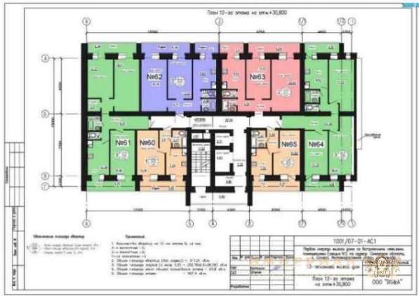 Продам трехкомнатную квартиру в г.Самара.Жилая площадь 86,50 кв.м.Этаж 12.Дом кирпичный.