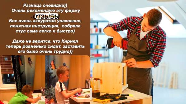 Бизнес для людей. Производство + онлайн магазин в Новосибирске фото 7