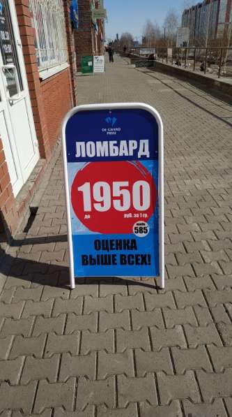 Уголок потребителя, штендер, стенды информационные в Барнауле фото 6