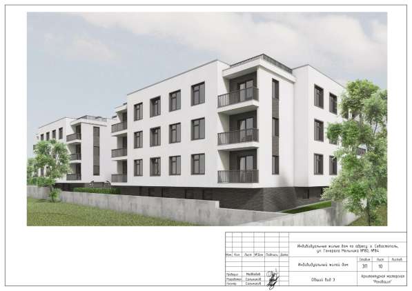 Недорогое жильё в Севастополе в Севастополе фото 4