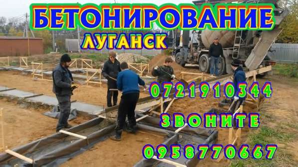 Кладка, поребрики, забор, копка, грузчики в фото 17