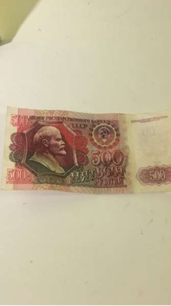 500 рублей 1992 года из СССР
