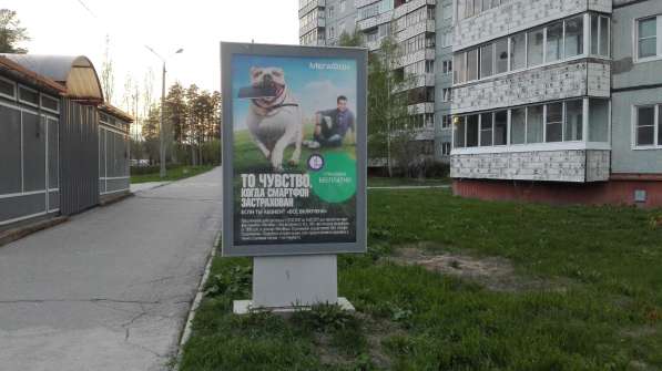 Наружная реклама Снежинск, Челябинской области в Снежинске