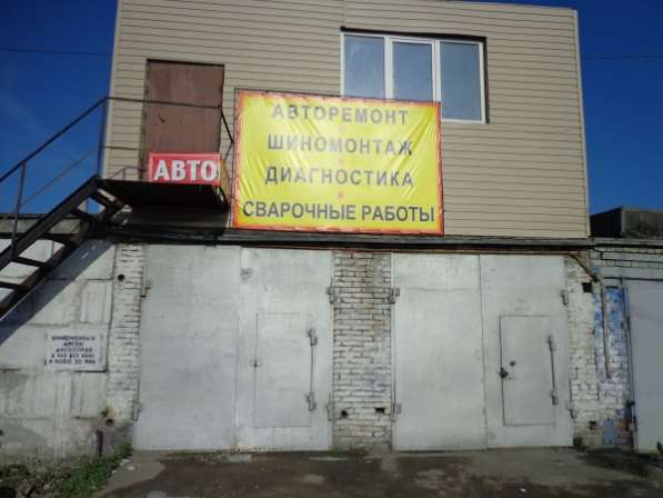Боксы под автосервис в Челябинске фото 3